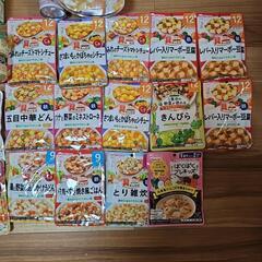 ベビーフード類の画像