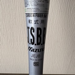 ミズノ　軟式用　バットの画像