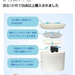 猫の水飲み器　アクアリュクスの画像