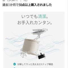 猫の水飲み器　アクアリュクスの画像