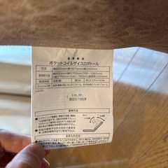 【受付終了】ニトリ　1人用ソファの画像