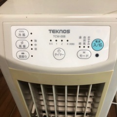 スリム型 冷風機 TEKNOS TCW-008   扇風機 冷風の画像