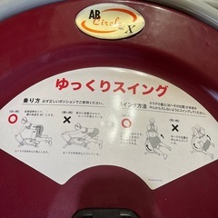 アブサークルプロX スイング運動　筋トレ　健康器具　くびれ　ウエストシェイプの画像