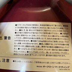 アブサークルプロX スイング運動　筋トレ　健康器具　くびれ　ウエストシェイプの画像