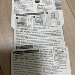 服に穴を開けない名札留め　未開封新品の画像