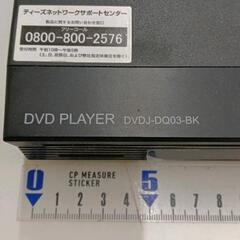 0831-168 DVDﾌﾟﾚｰﾔｰHDMI端子付,ﾘﾓｺﾝ,ｹｰﾌﾞﾙ,取説付の画像
