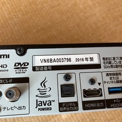 【動作問題なし】HDD搭載ハイビジョンブルーレイディスクレコーダー DMR-BRX2000パナソニック 2TB 7チューナーの画像