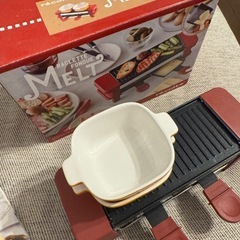 【無料
】ラクレット&フォンデュメーカーの画像