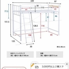 ロフトベッドの画像