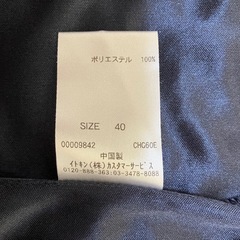 差し上げます‼️ペチコート　紺色の画像