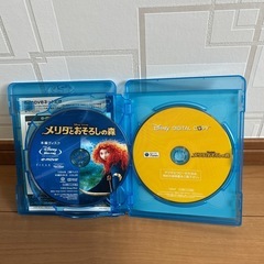 メリダとおそろしの森('12米)〈2枚組〉の画像