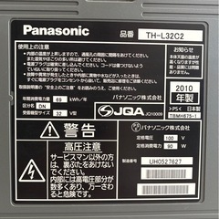 テレビ 32インチ モニターHDMI 動作確認済みの画像