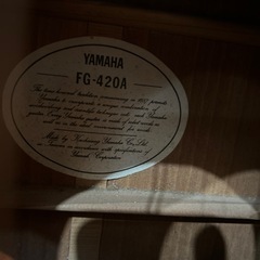YAMAHA FG-420A アコースティックギターの画像