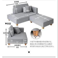 LOWYA ソファーの画像