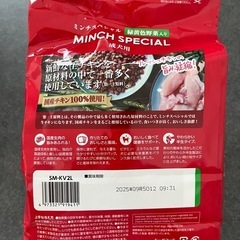 ドックフードの画像