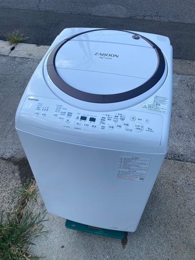 メ☆No.a188 洗濯機 8kg 東芝 ZABOON 2022年製