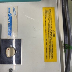 スポットクーラーの画像