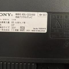 SONY　32型テレビの画像