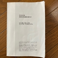 カーナビの画像