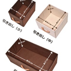  チェスト 布張りカラーチェスト 3段ワイド ファブリック 3段 約幅80×奥行29×高さ78.5cm タンス チェストの画像