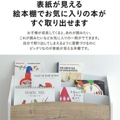 絵本ラック　ウッドホワイト／ナチュラル　絵本棚　子供用の画像