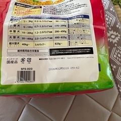 決まりました‼️ペットフード  未開封の画像