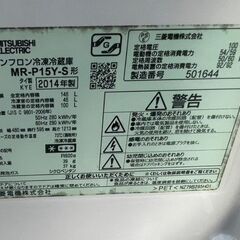 三菱１４６L　２ドア冷凍冷蔵庫　高１２２ｃｍ　奥６０ｃｍ　横　４８ｃｍの画像