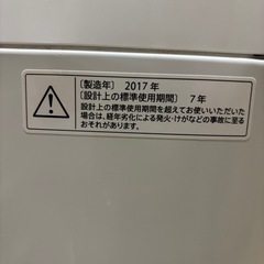 「取引中」シャープ洗濯機　ジャンクの画像