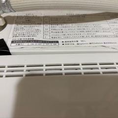 「取引中」シャープ洗濯機　ジャンクの画像
