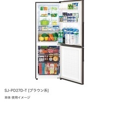 シャープ　冷蔵庫　プラズマクラスター　美品の画像