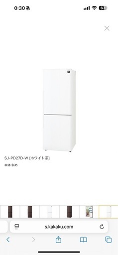 シャープ　冷蔵庫　プラズマクラスター　美品