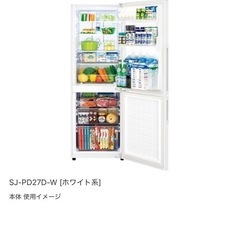 シャープ　冷蔵庫　プラズマクラスター　美品の画像