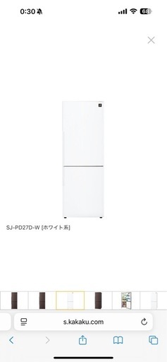 シャープ　冷蔵庫　プラズマクラスター　美品