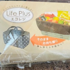 マイバッグまとめ売り🛍️の画像