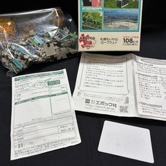札幌もいわ山限定パズル　108ピースの画像