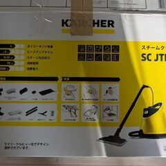 Kärcher ケルヒャー SC JTK 20 スチームクリーナーの画像