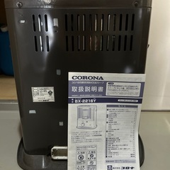 ヒーターの画像