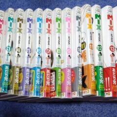 [ゲッサン少年サンデーコミックス-あだち充作〘MIX〙1〜16巻の画像