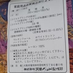 ☆シンプル木製ダブルベッドセットa☆の画像