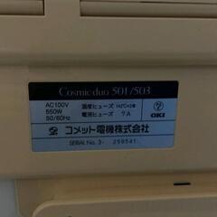 0831-170 ※使用感あり　コメット　cosmicduo501/503 　家庭用美顔器スタンドセットの画像