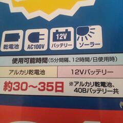 新品　獣対策商品　電子爆音機　バードショッカーの画像