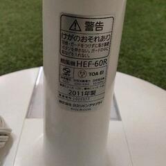 0831-315 扇風機の画像