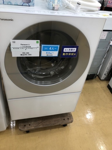 【半年間動作保証付き】Panasonic ドラム式洗濯機10.0kg 5.0kg 2019年製