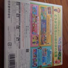 【Nintendo 3DS】とびだせどうぶつの森の画像