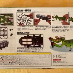昆虫工作キット　動くカマキリの画像