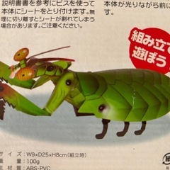 昆虫工作キット　動くカマキリの画像