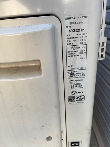 5.6kwエアコン★三菱重工★2021年製★200V