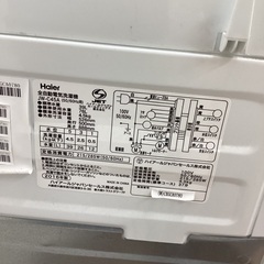 【トレファクマーケット久喜店】破損有の為安価品！　Haier　全自動洗濯機 4.5kgの画像