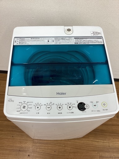 【トレファクマーケット久喜店】破損ありのため特価！　Haier　全自動洗濯機 4.5kg
