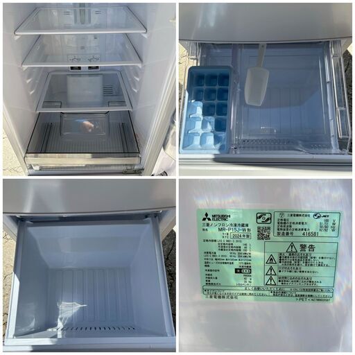 【❗️✨美品・最新モデル✨❗️】三菱電機 冷蔵庫 146L 2ドア 2024年製 省エネ 静音 ✨簡易清掃・動作確認済み❗️